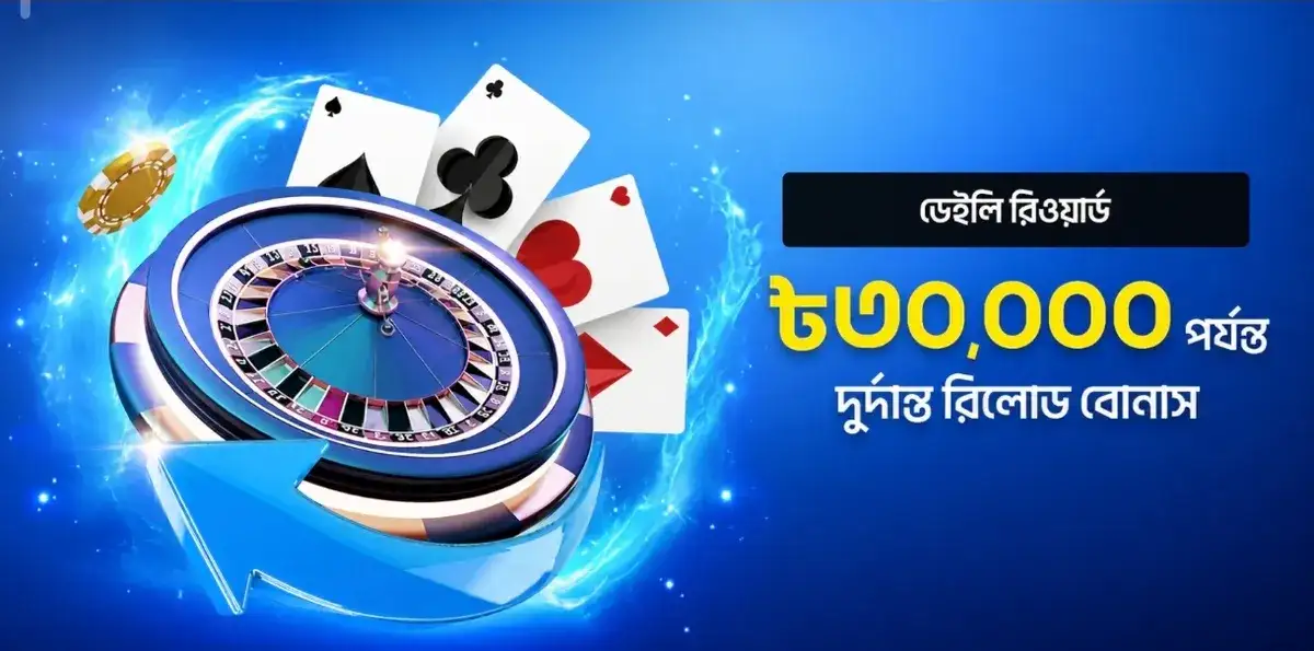 promo banner