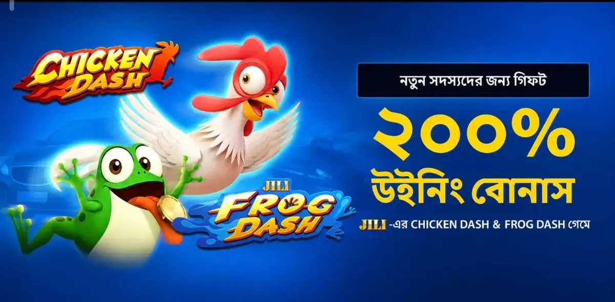 promo banner