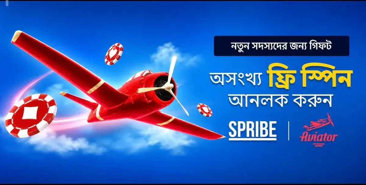 promo banner