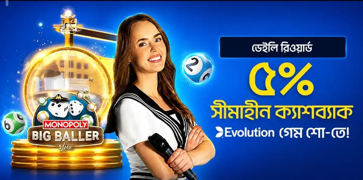 promo banner
